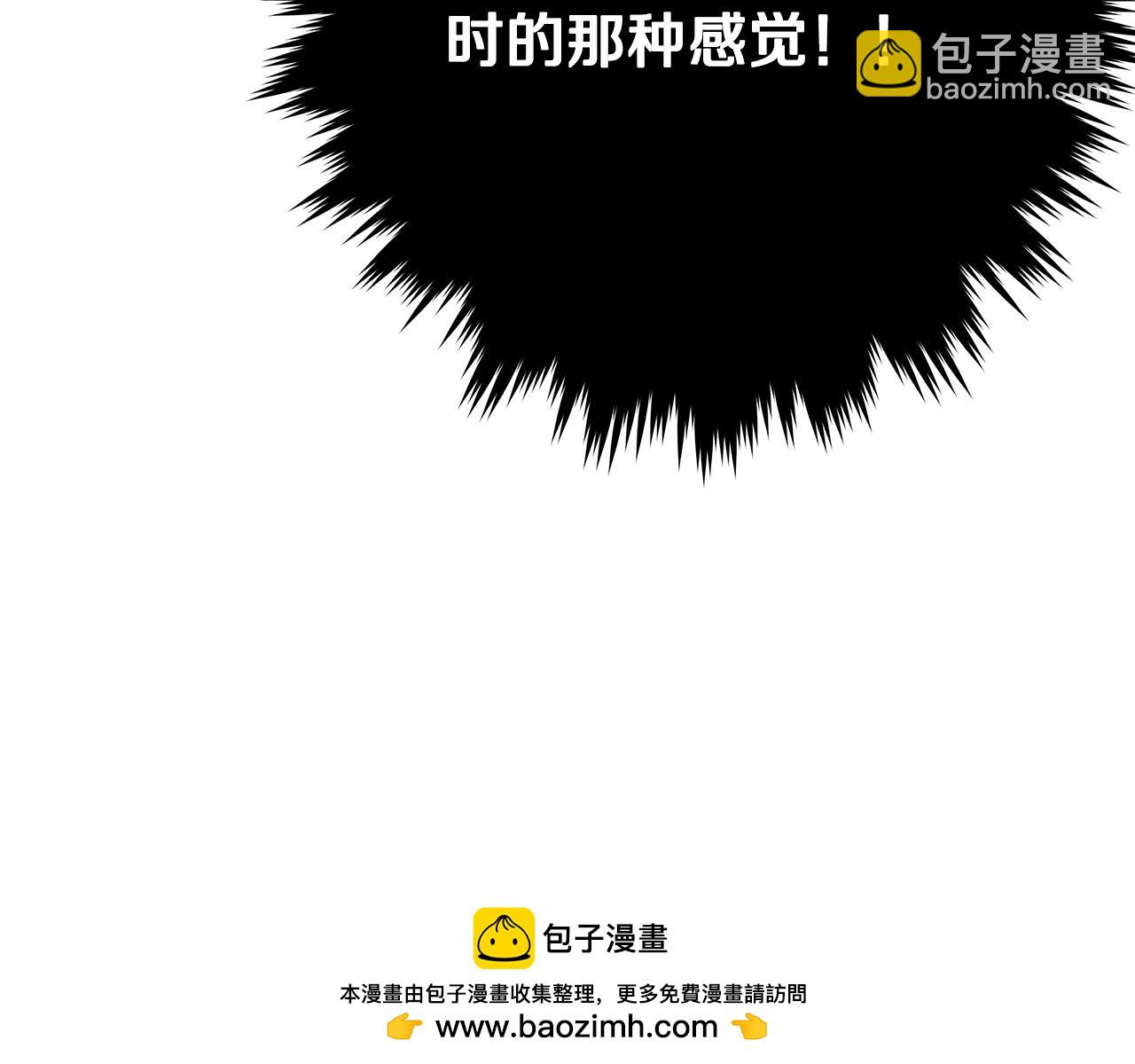 第65话 不好的感觉211