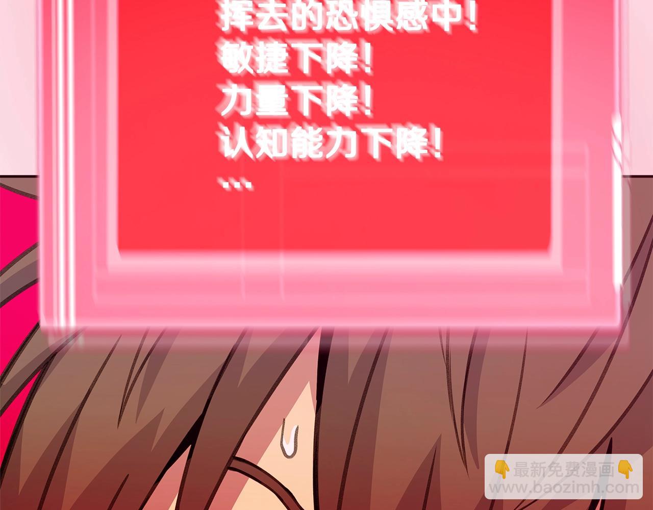 第65话 不好的感觉212