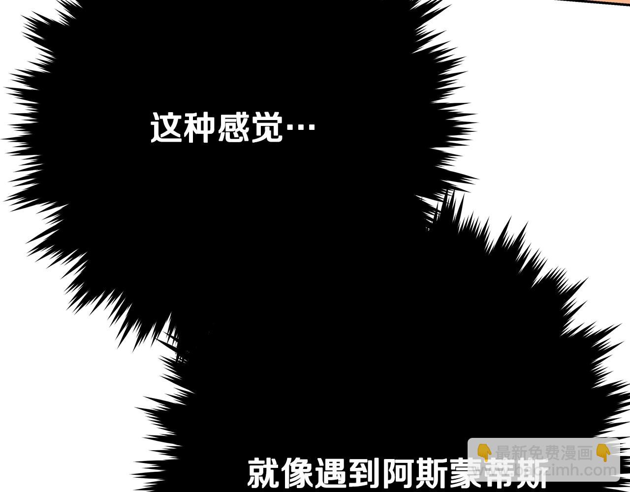 第65话 不好的感觉214