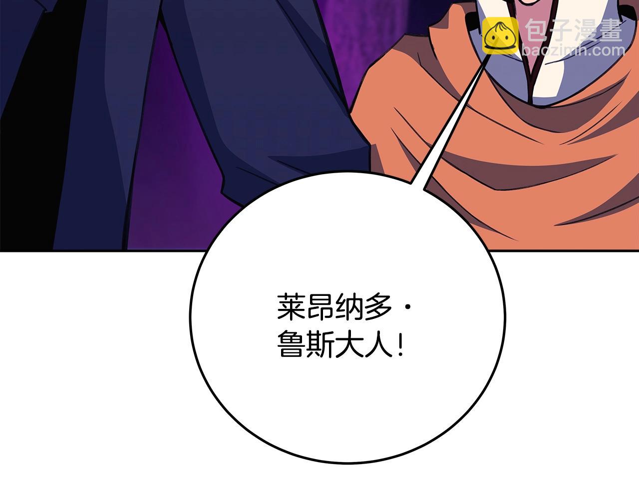 第65话 不好的感觉22