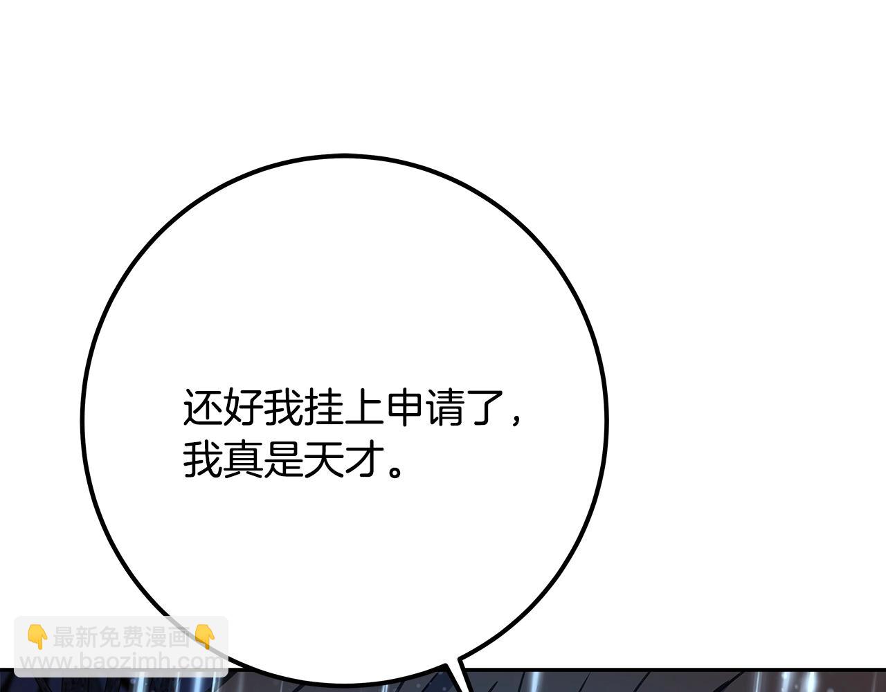 第65话 不好的感觉232
