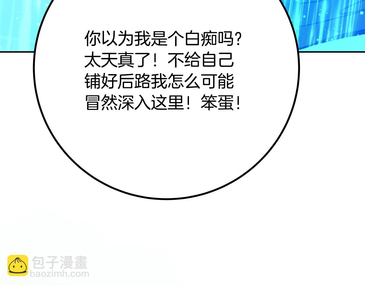 第65话 不好的感觉235