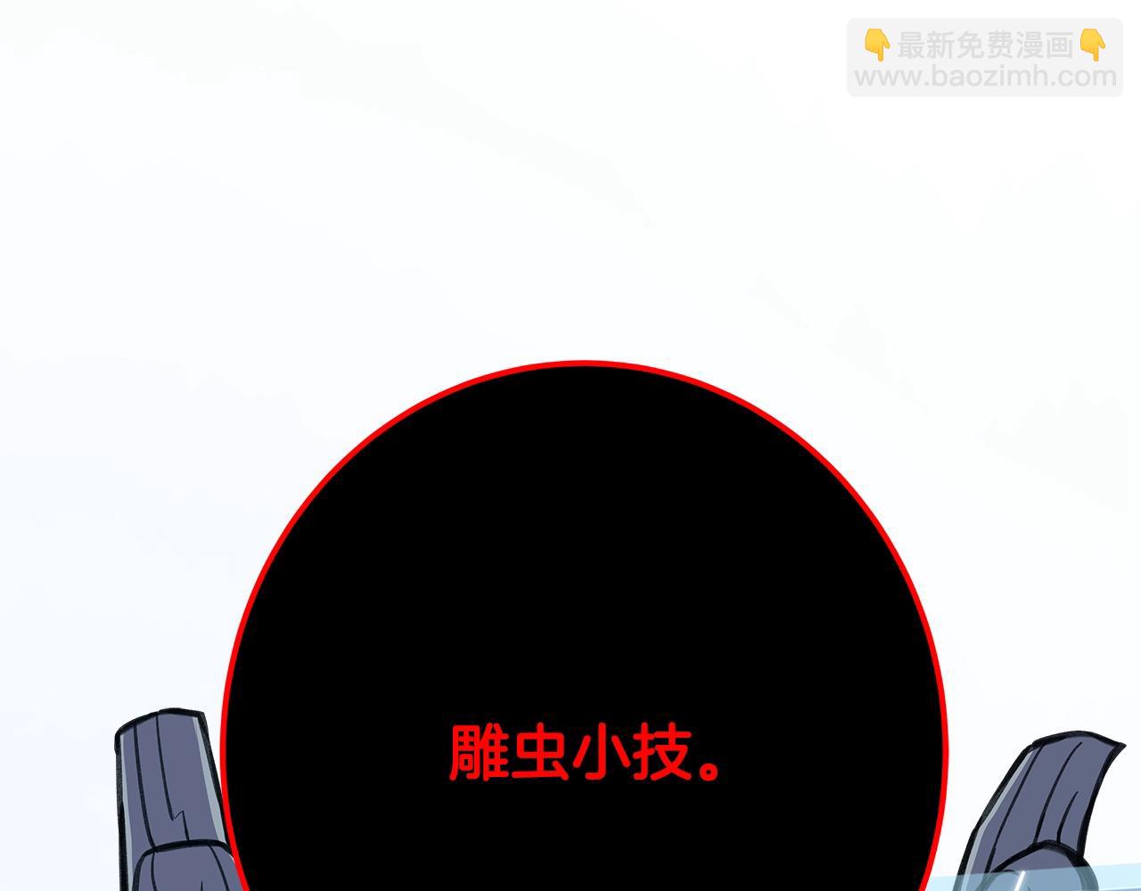 第65话 不好的感觉236