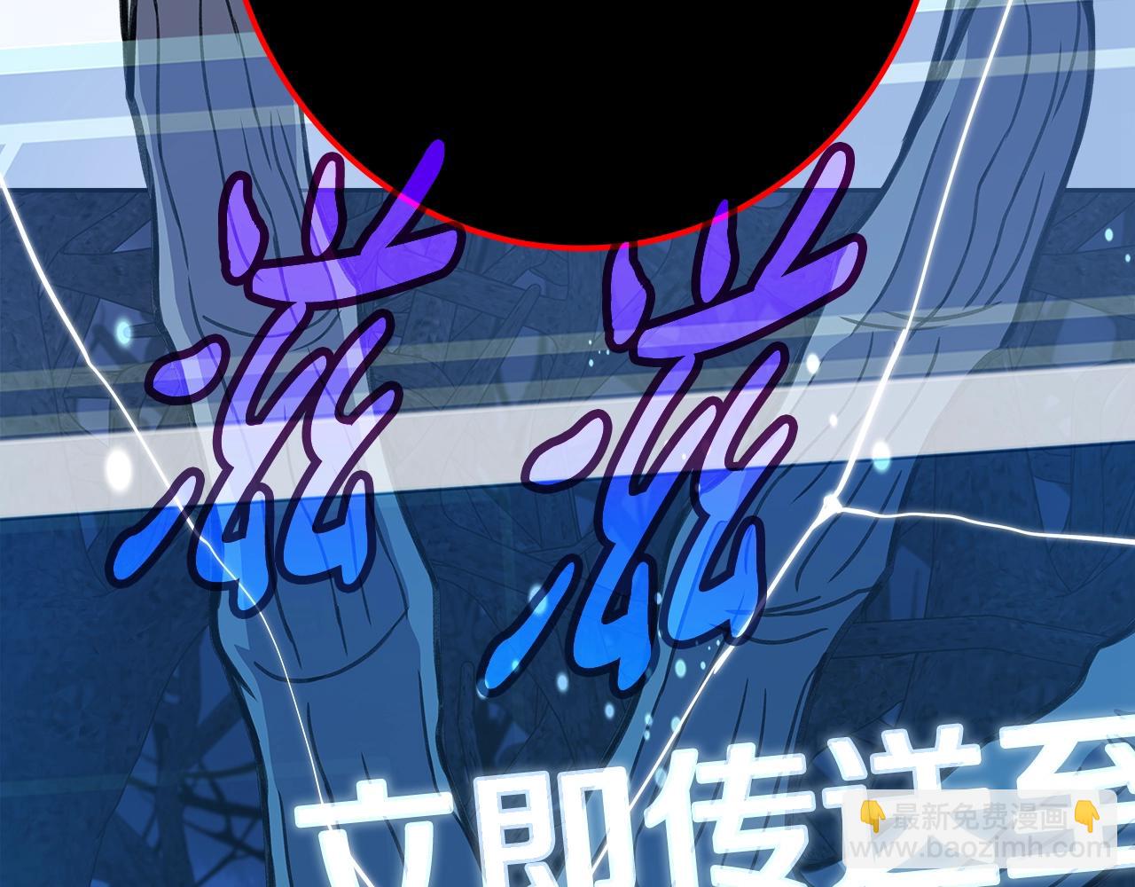 第65话 不好的感觉237