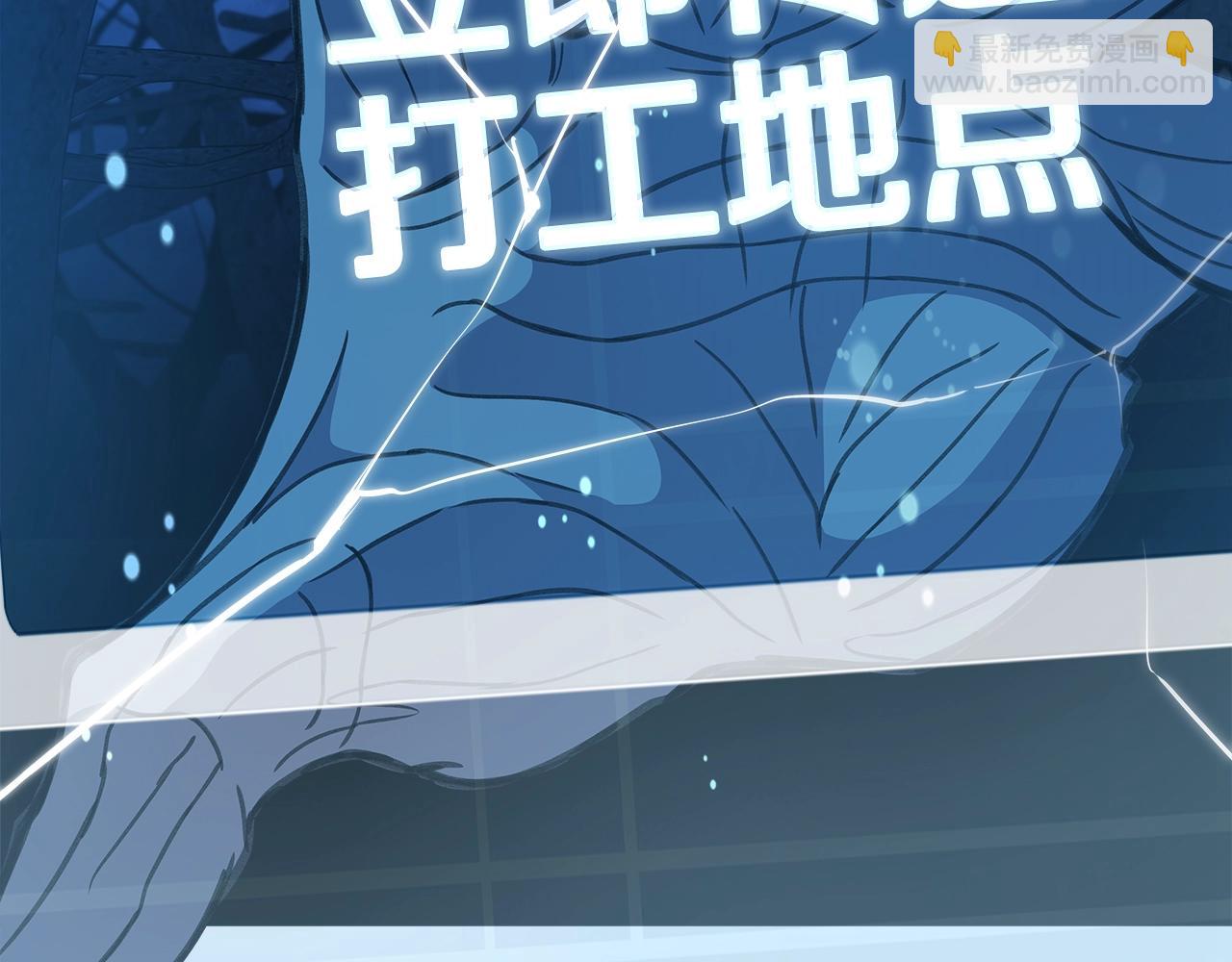 第65话 不好的感觉238