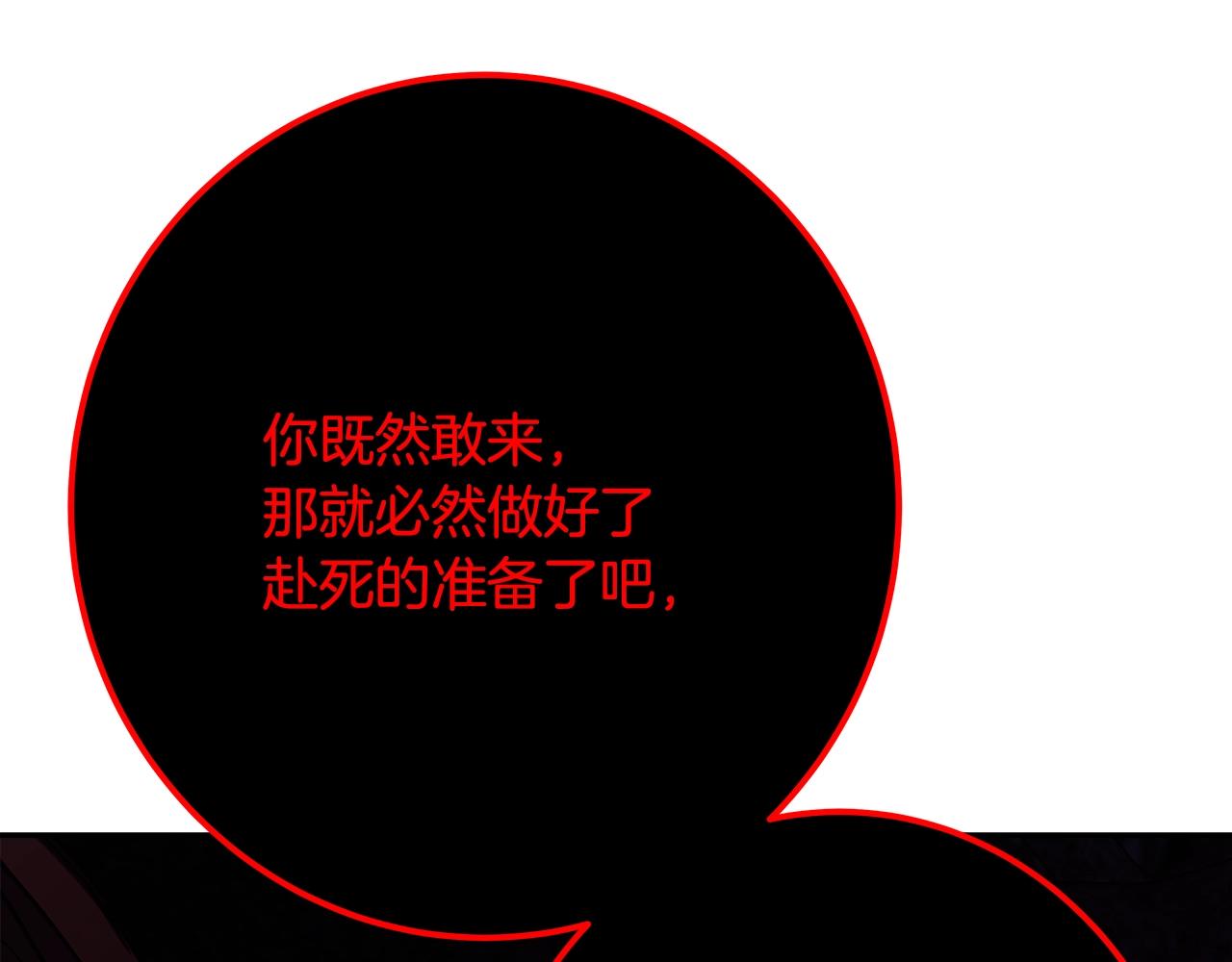 第65话 不好的感觉249