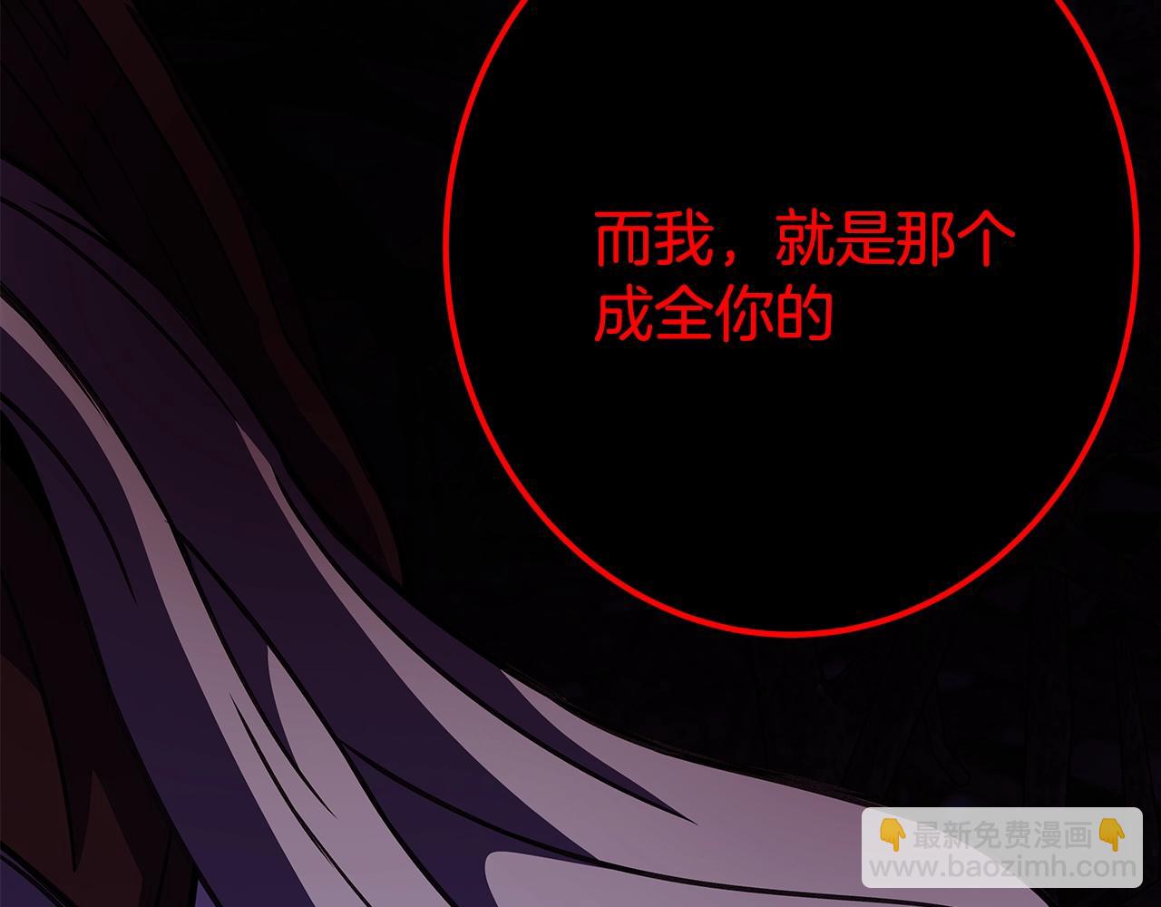 第65话 不好的感觉250