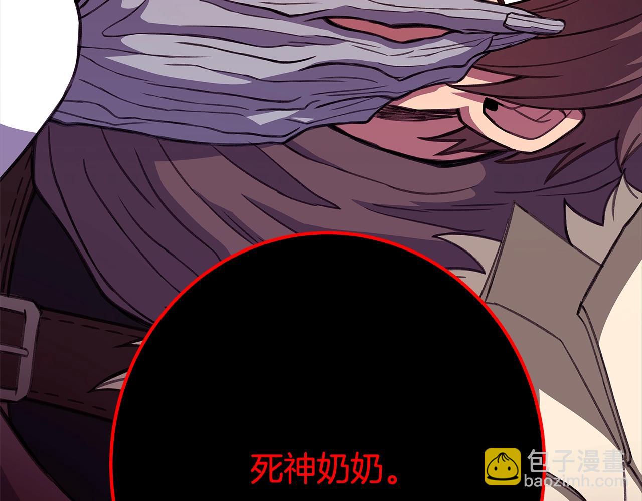 第65话 不好的感觉253