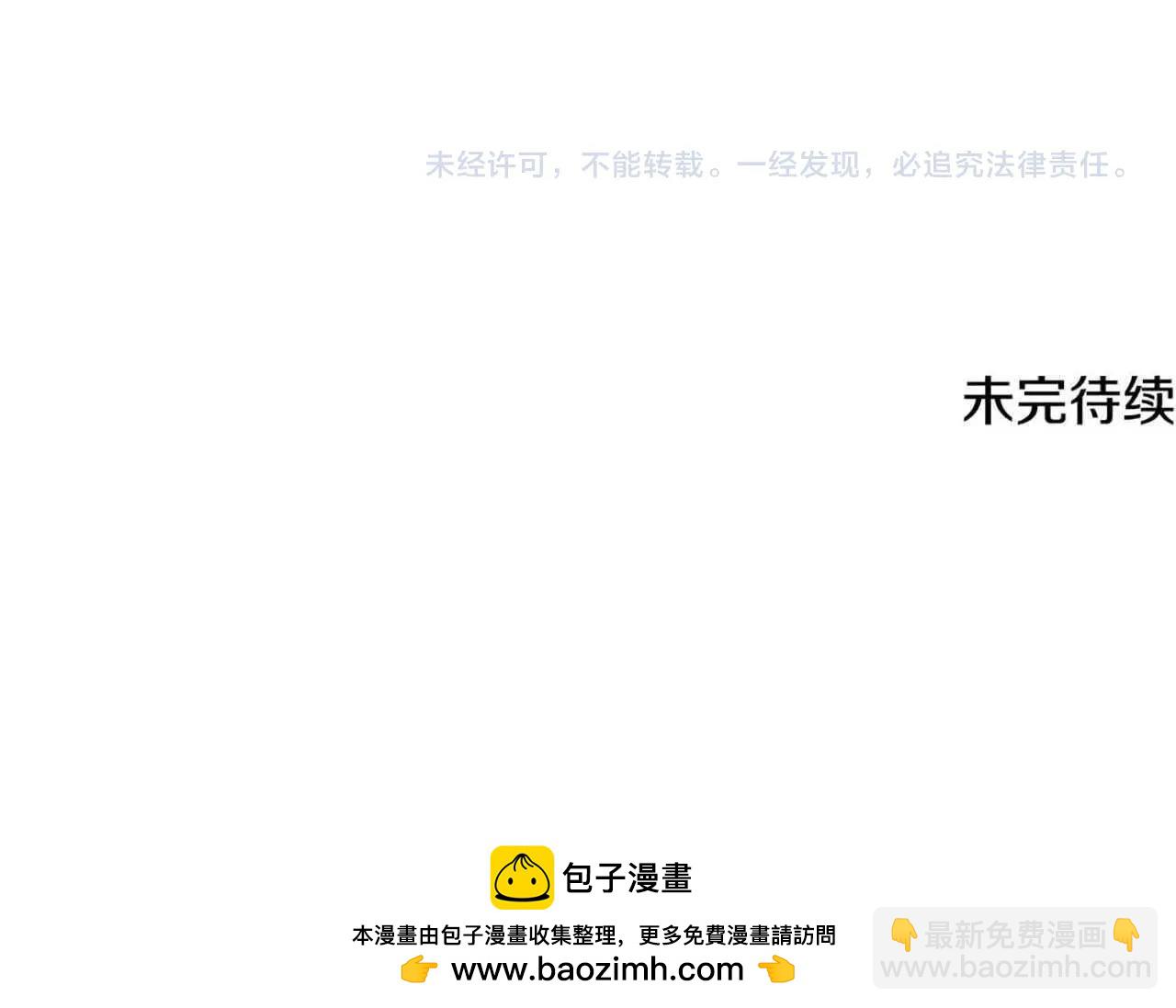 第65话 不好的感觉256