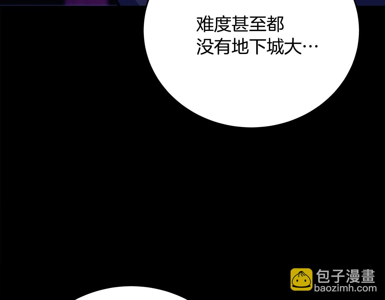 第65话 不好的感觉32