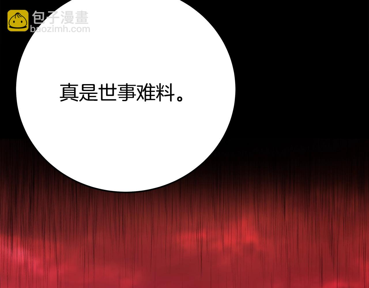 第65话 不好的感觉33