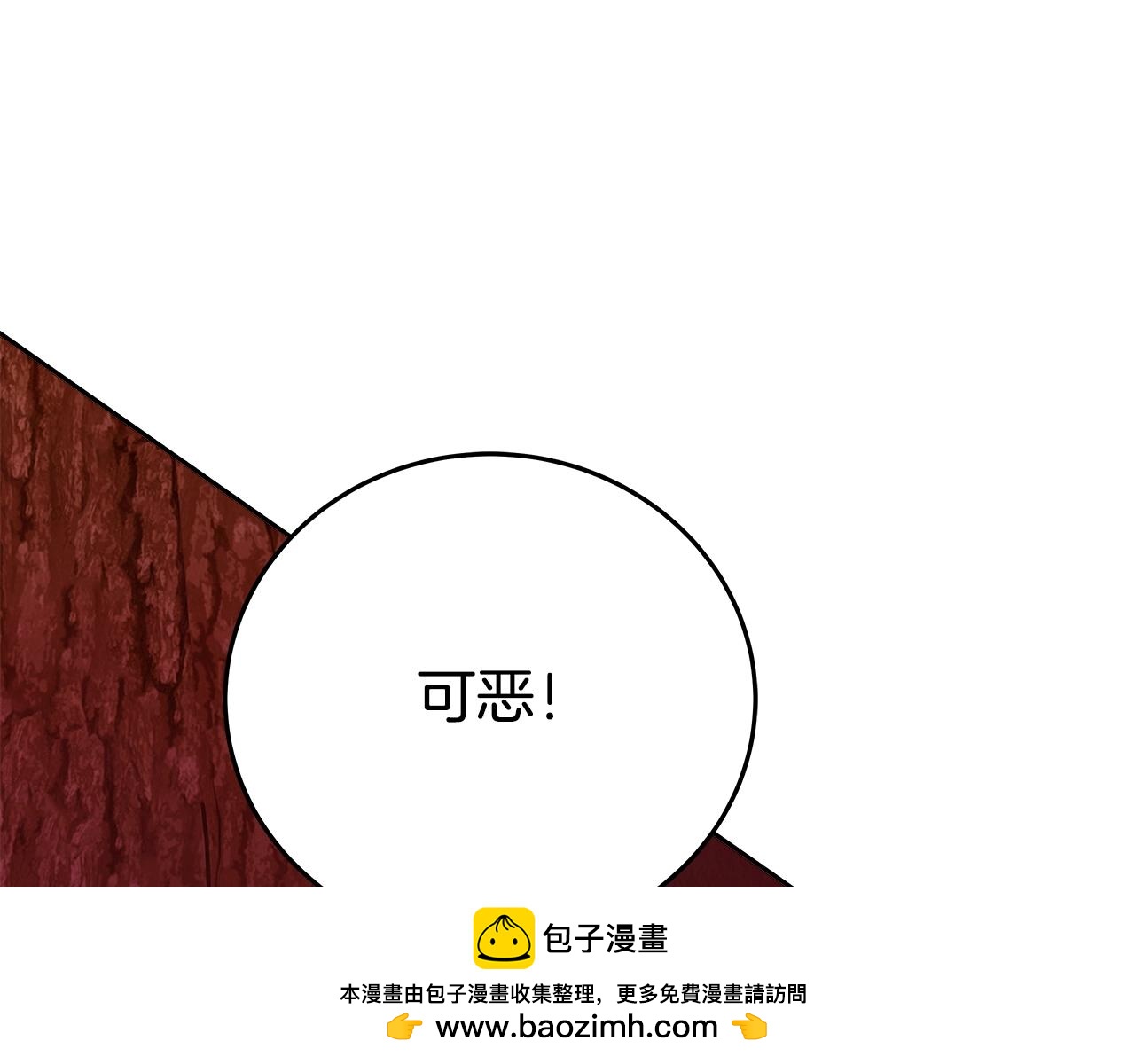 第65话 不好的感觉53