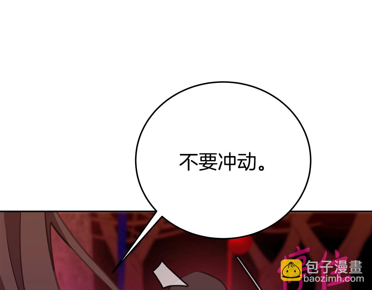 第65话 不好的感觉57