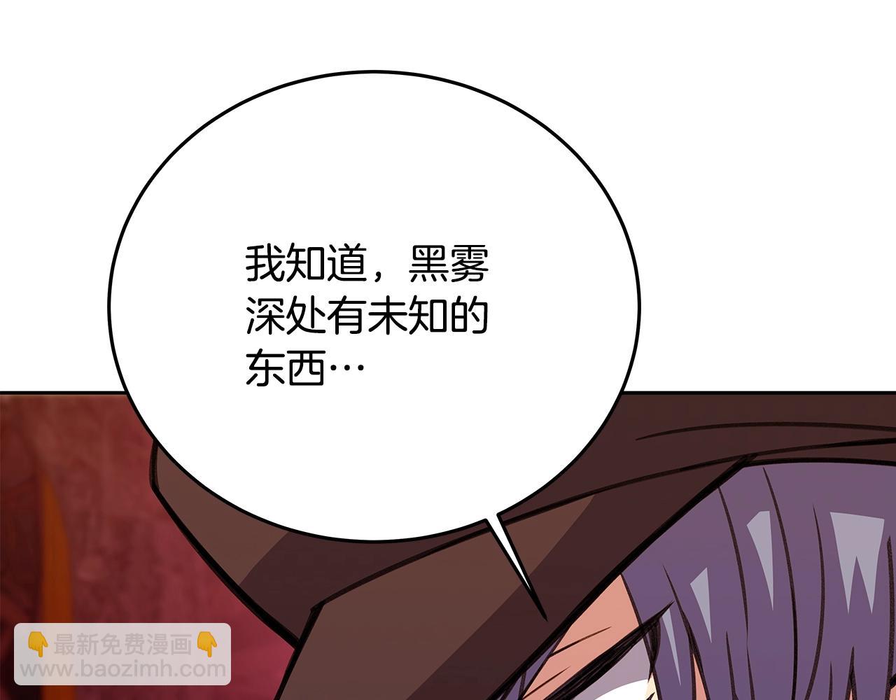 第65话 不好的感觉64