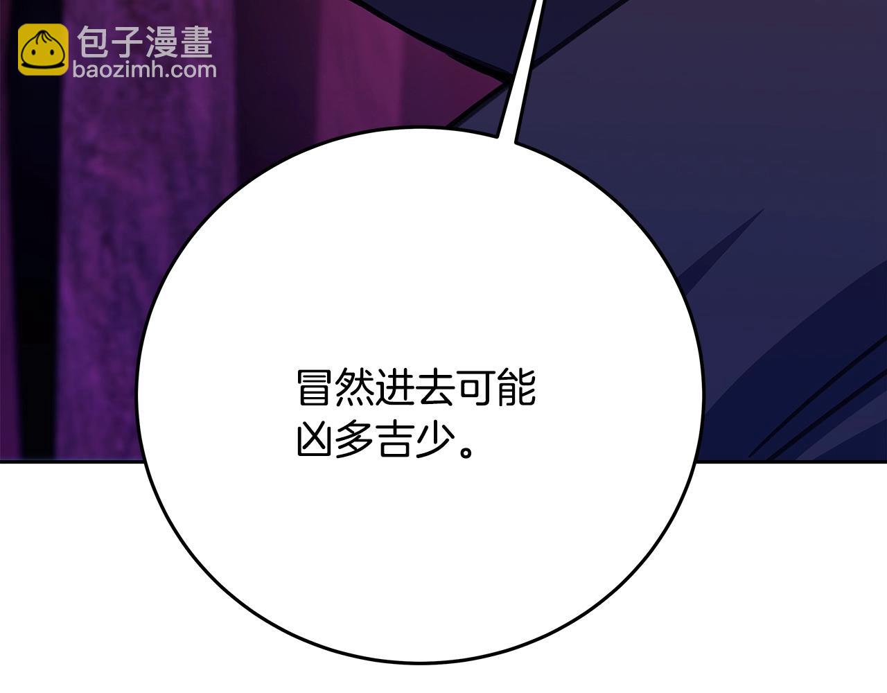 第65话 不好的感觉66