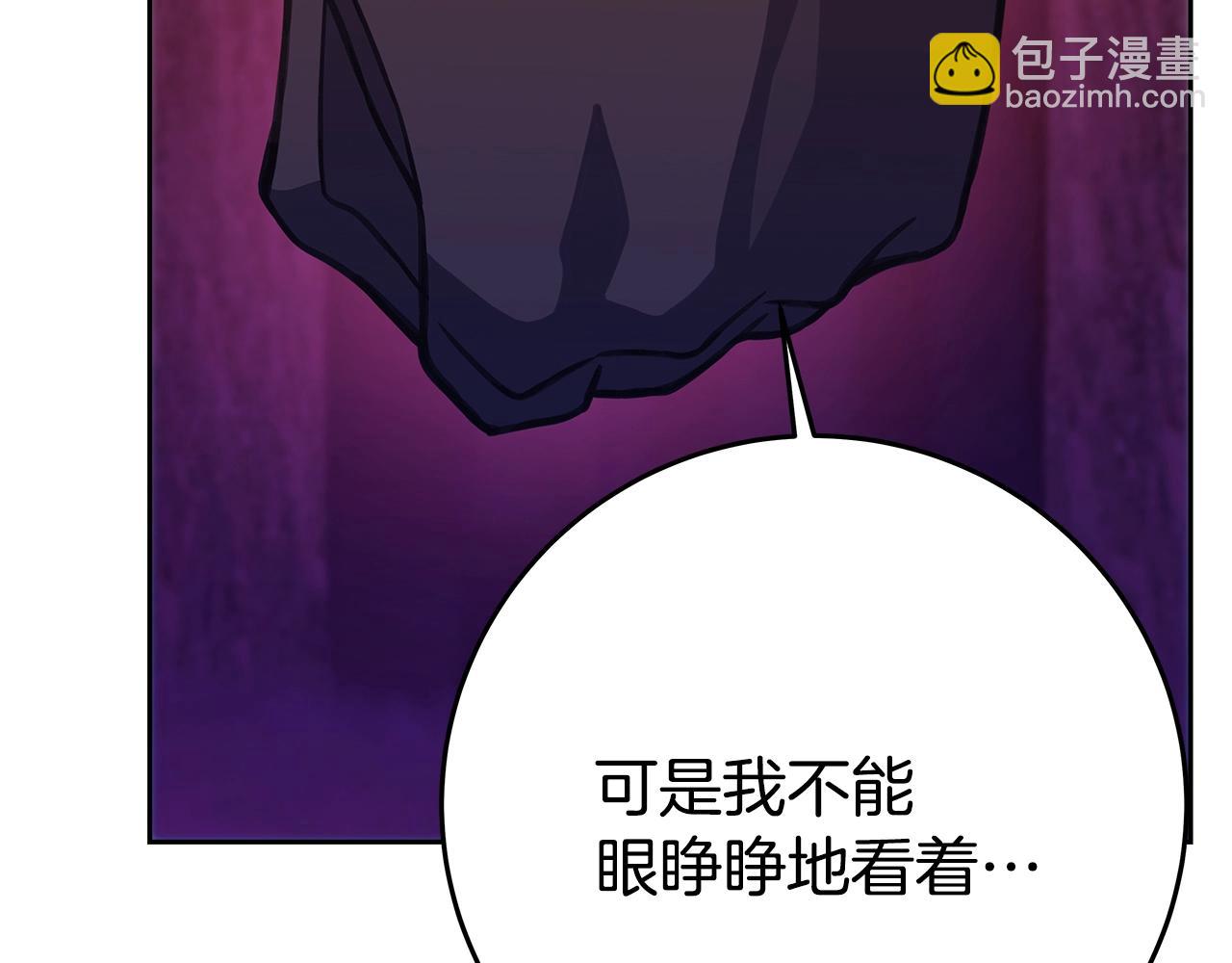 第65话 不好的感觉68