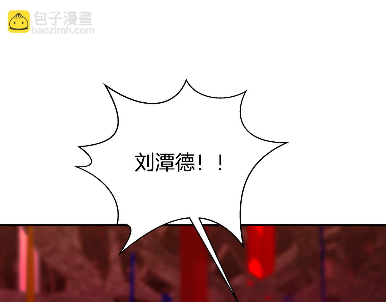 第65话 不好的感觉84