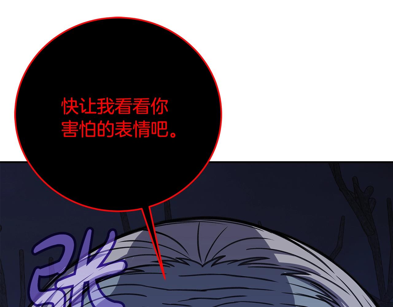第66话 神秘的恩人0