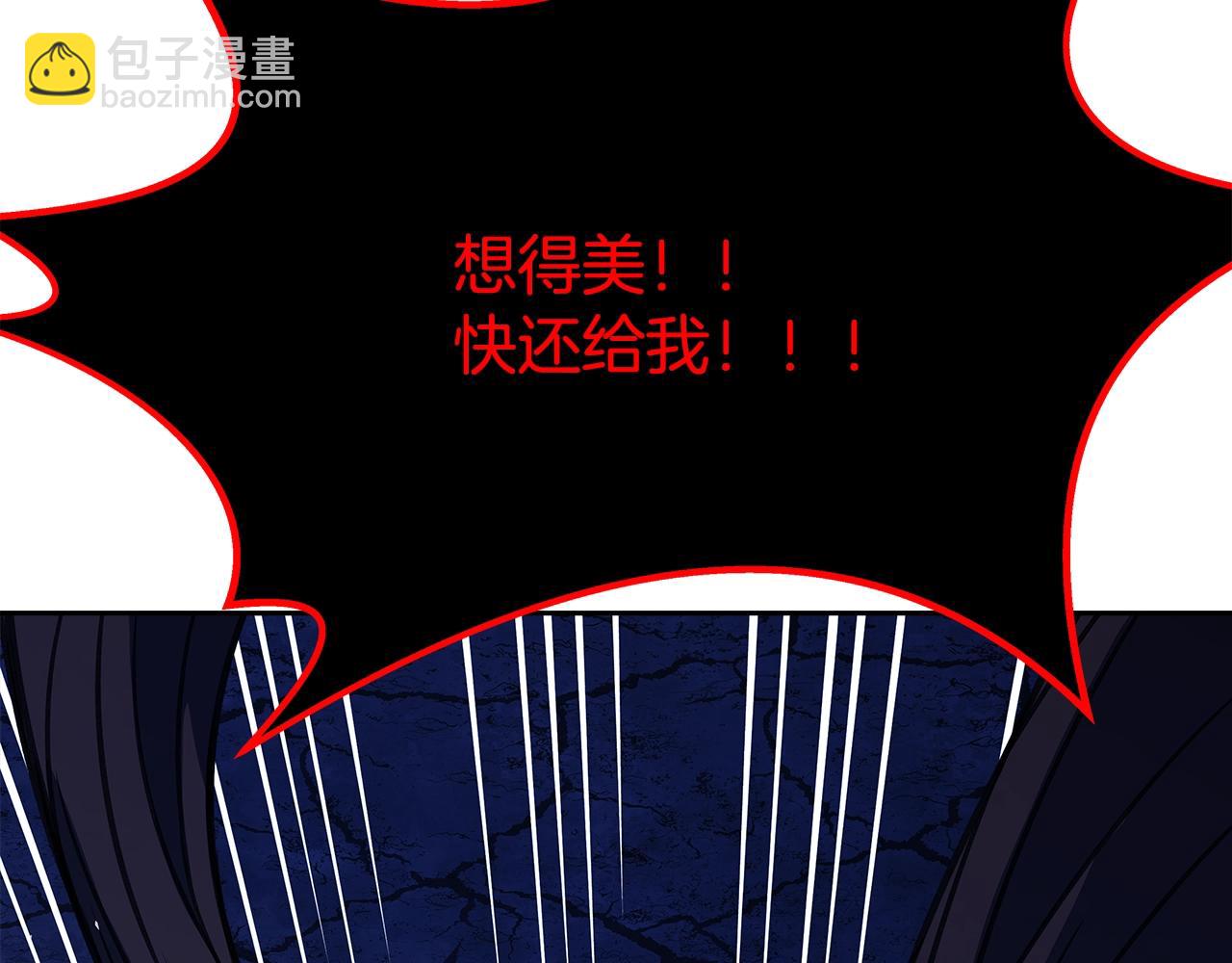 第66话 神秘的恩人101