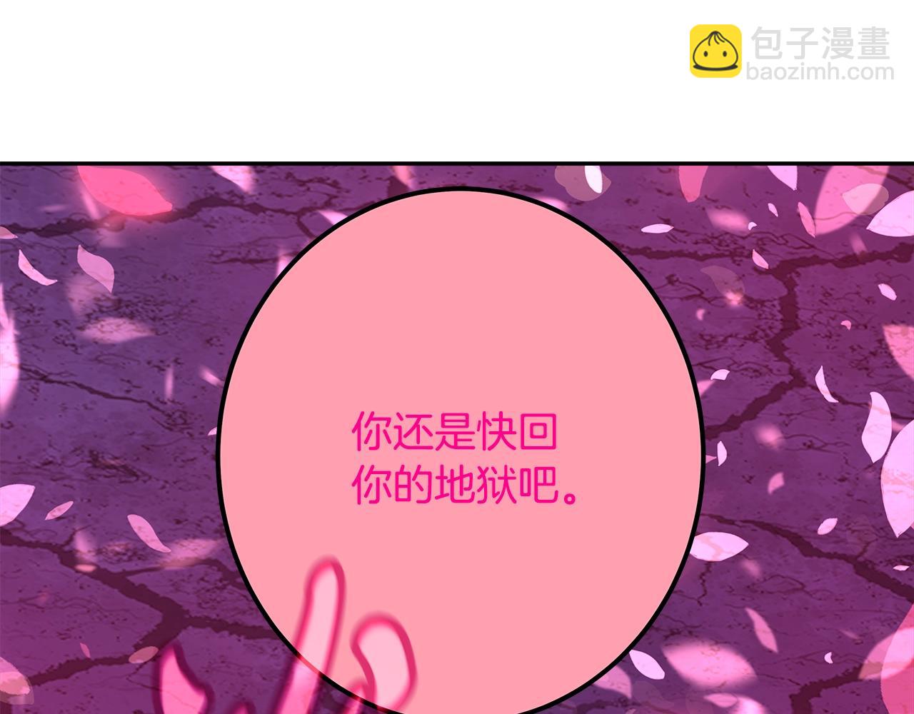 第66话 神秘的恩人127