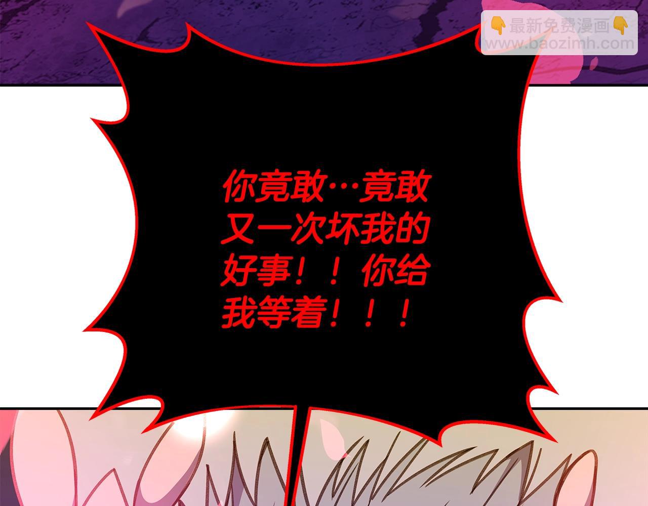 第66话 神秘的恩人133