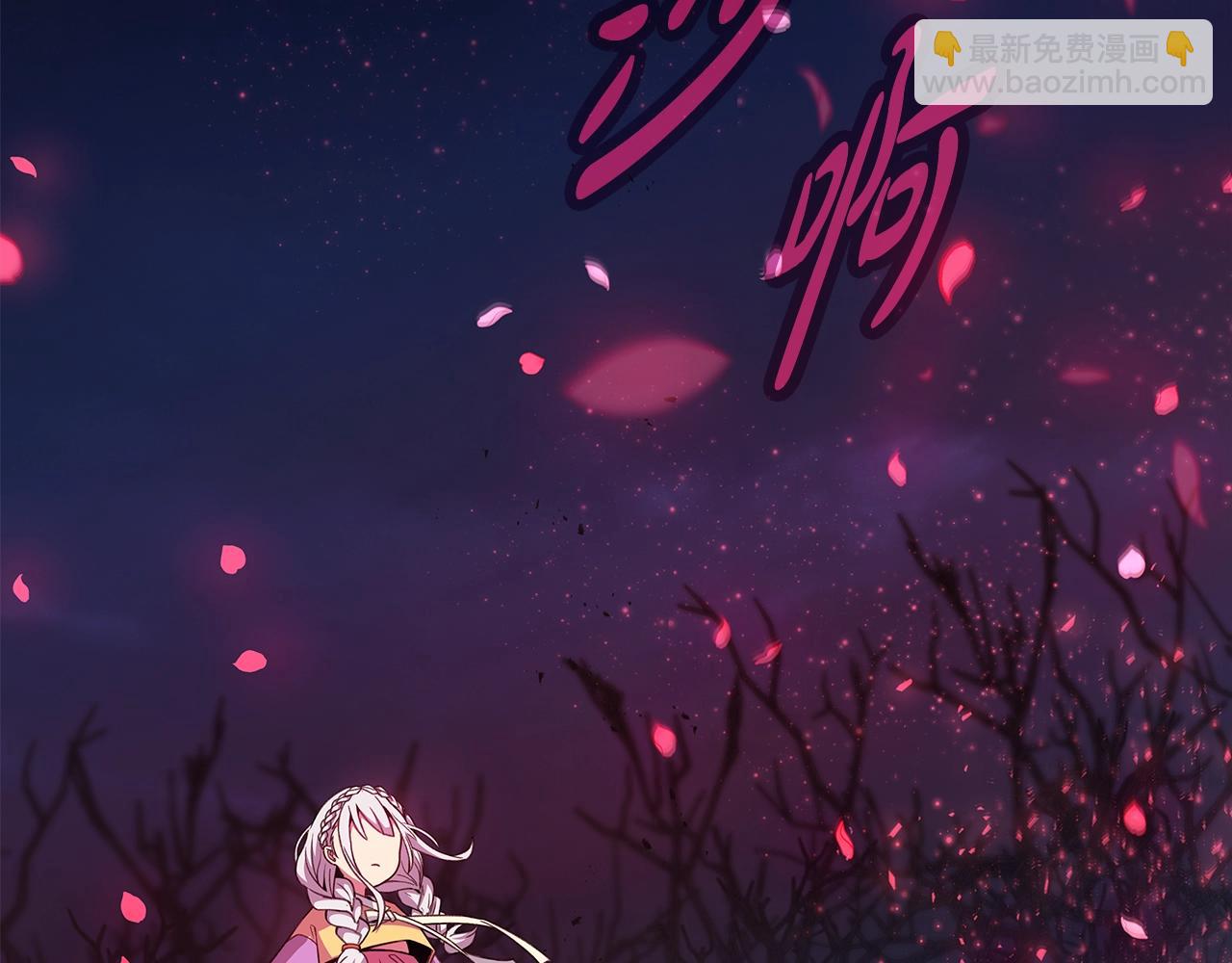 第66话 神秘的恩人138