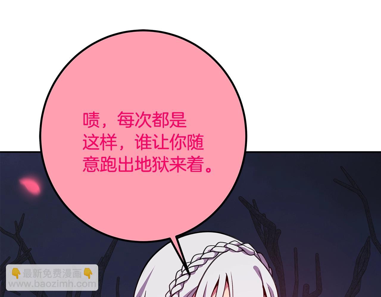 第66话 神秘的恩人140
