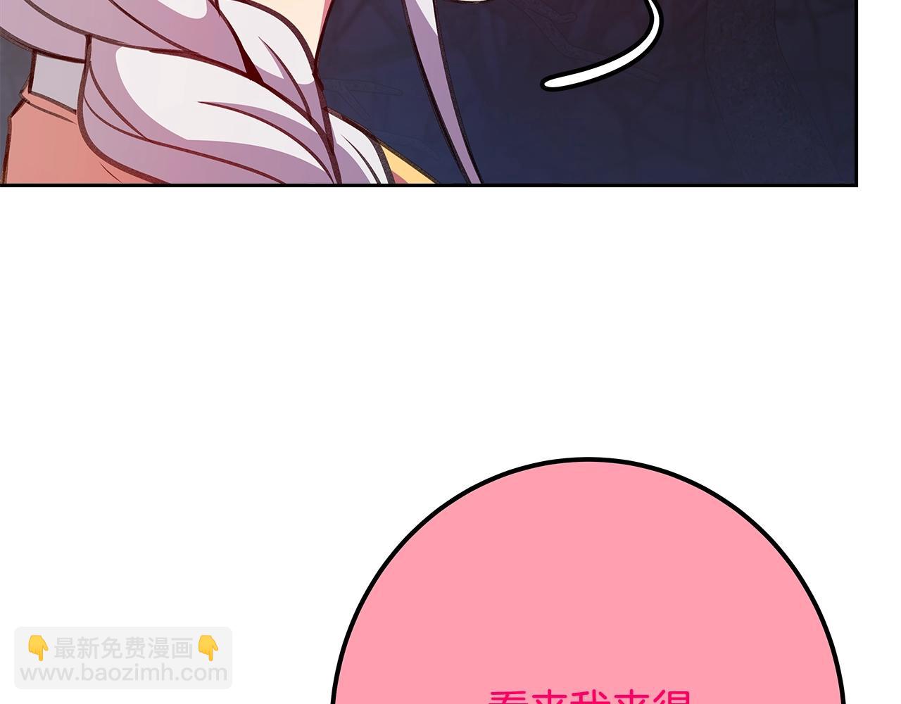 第66话 神秘的恩人145