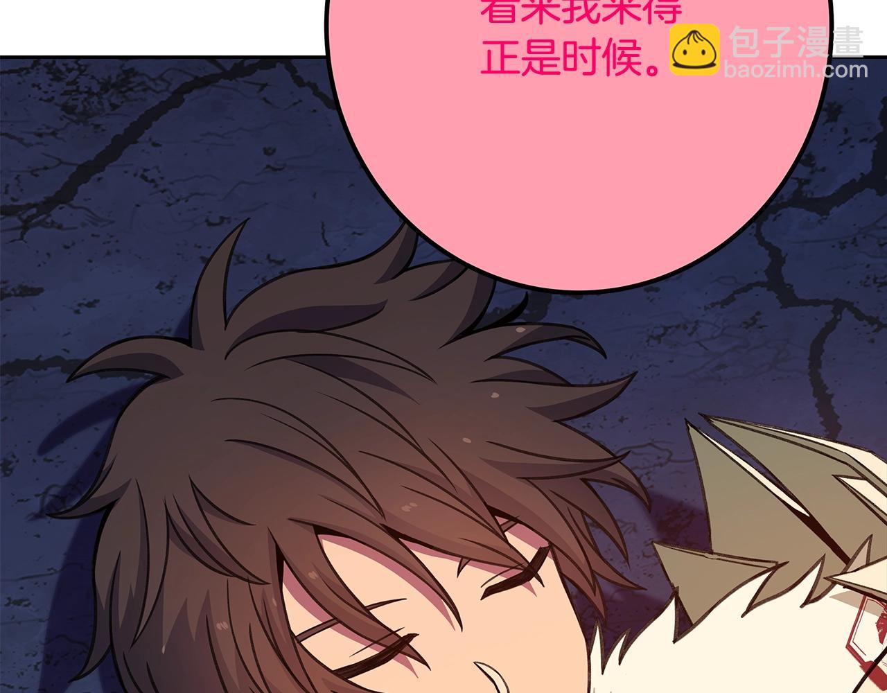 第66话 神秘的恩人146