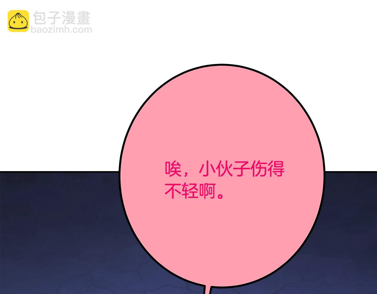 第66话 神秘的恩人149