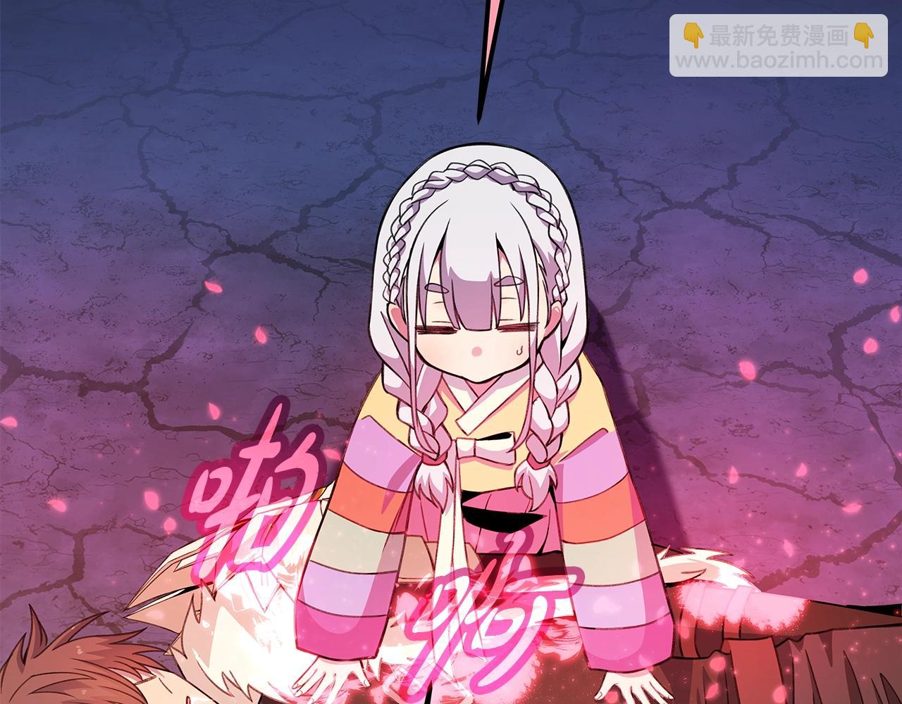 第66话 神秘的恩人150