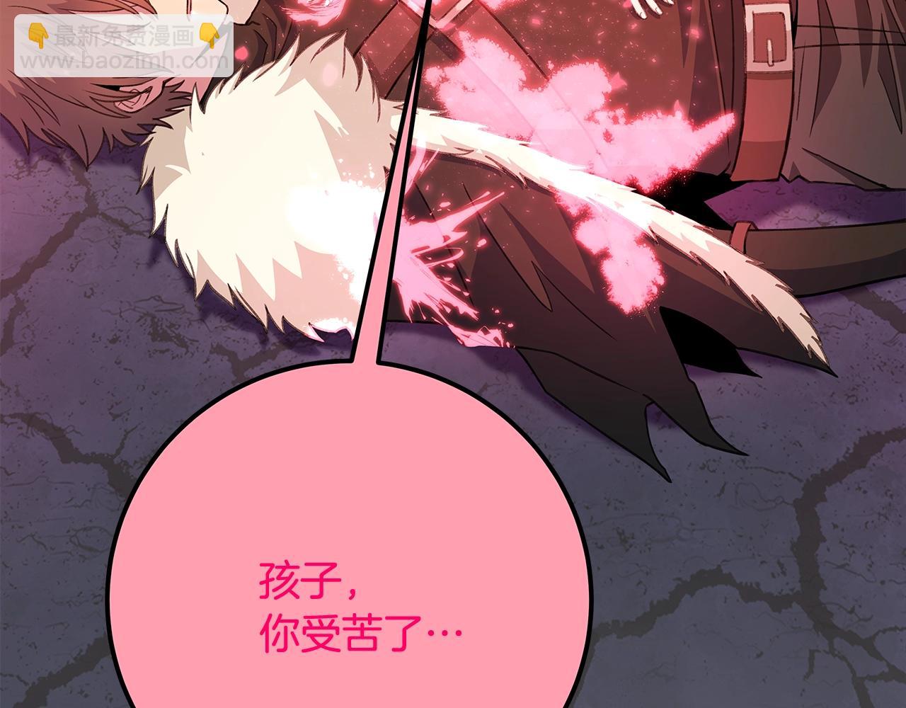 第66话 神秘的恩人151