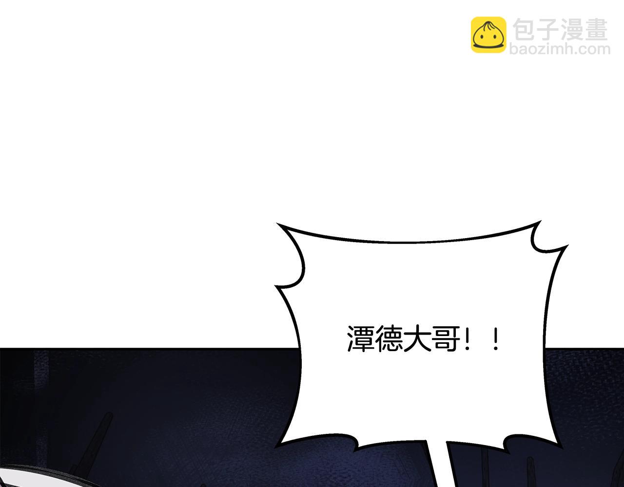 第66话 神秘的恩人153