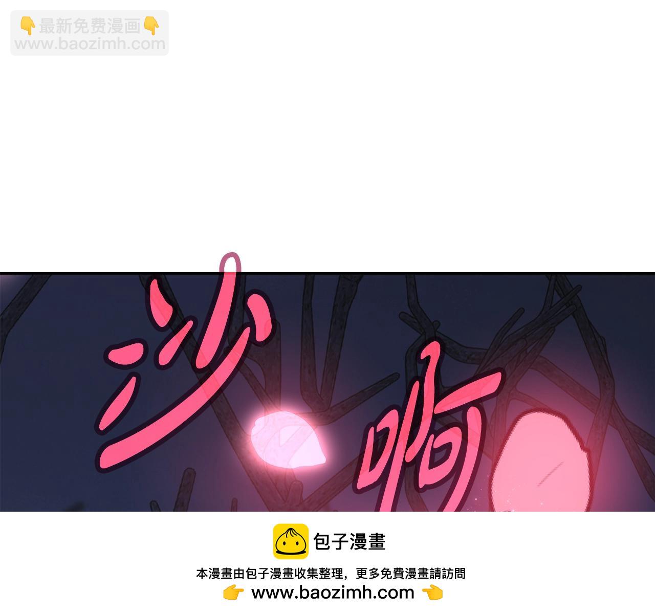 第66话 神秘的恩人157