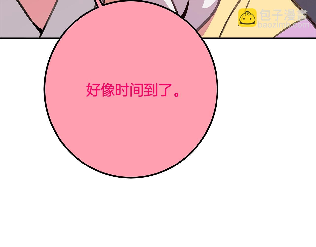 第66话 神秘的恩人160