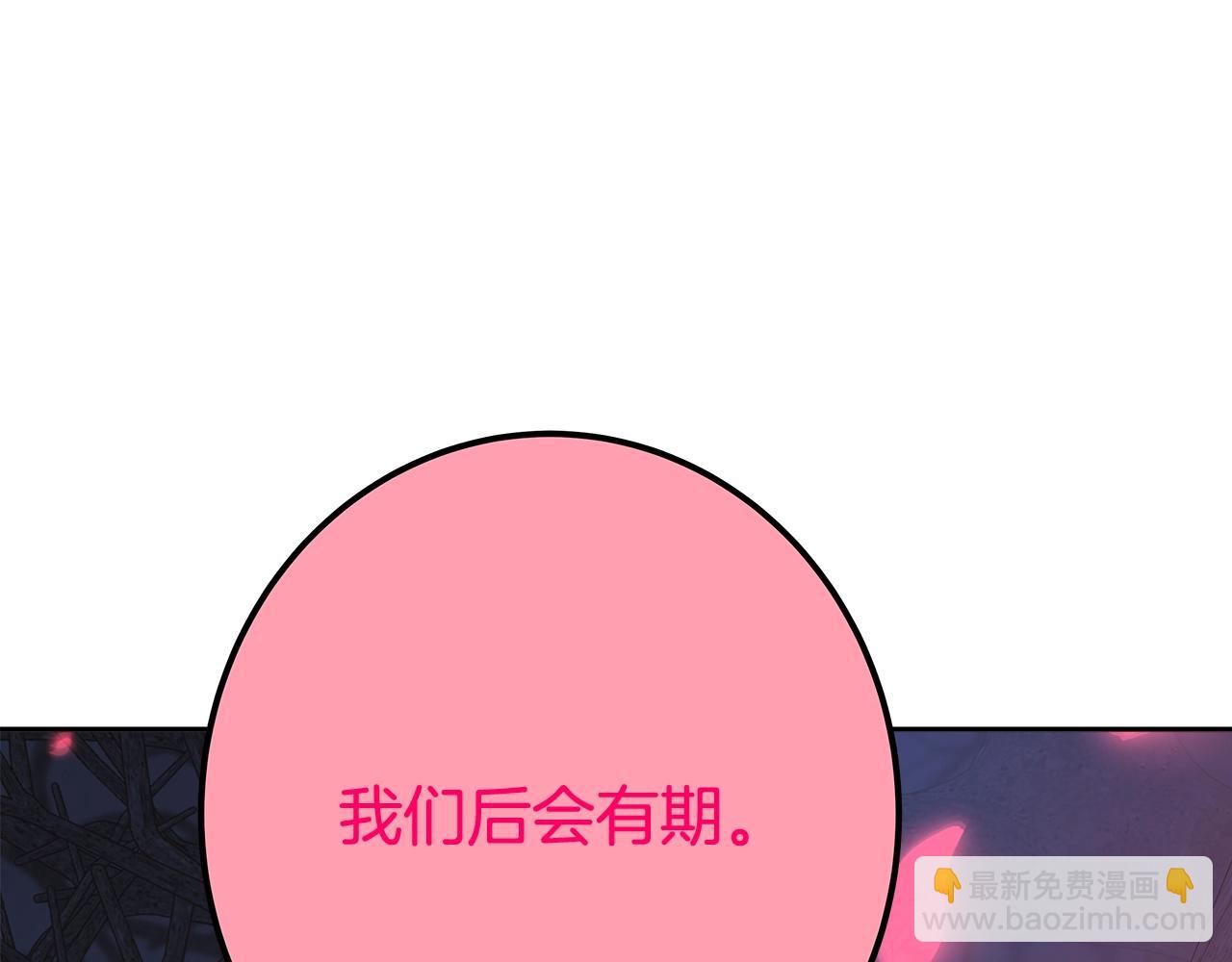 第66话 神秘的恩人164
