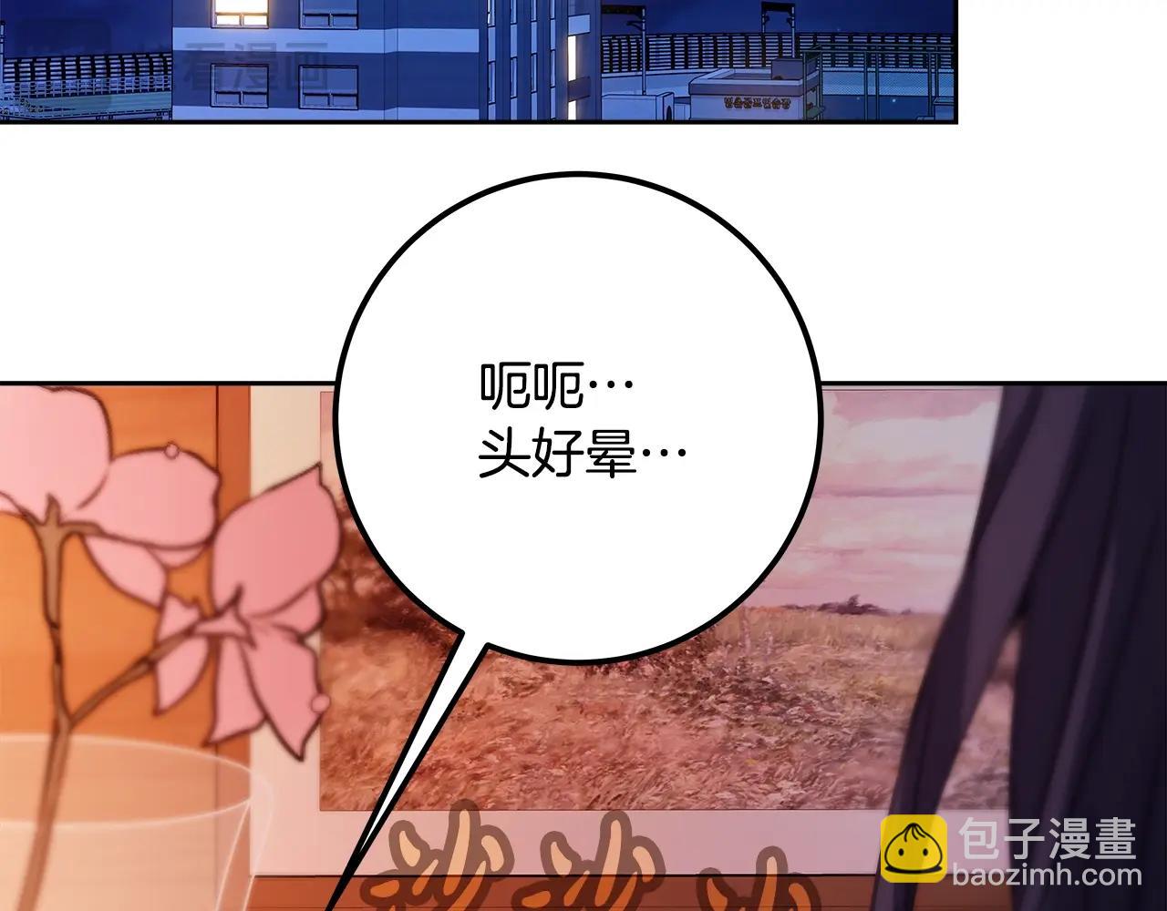 第66话 神秘的恩人174