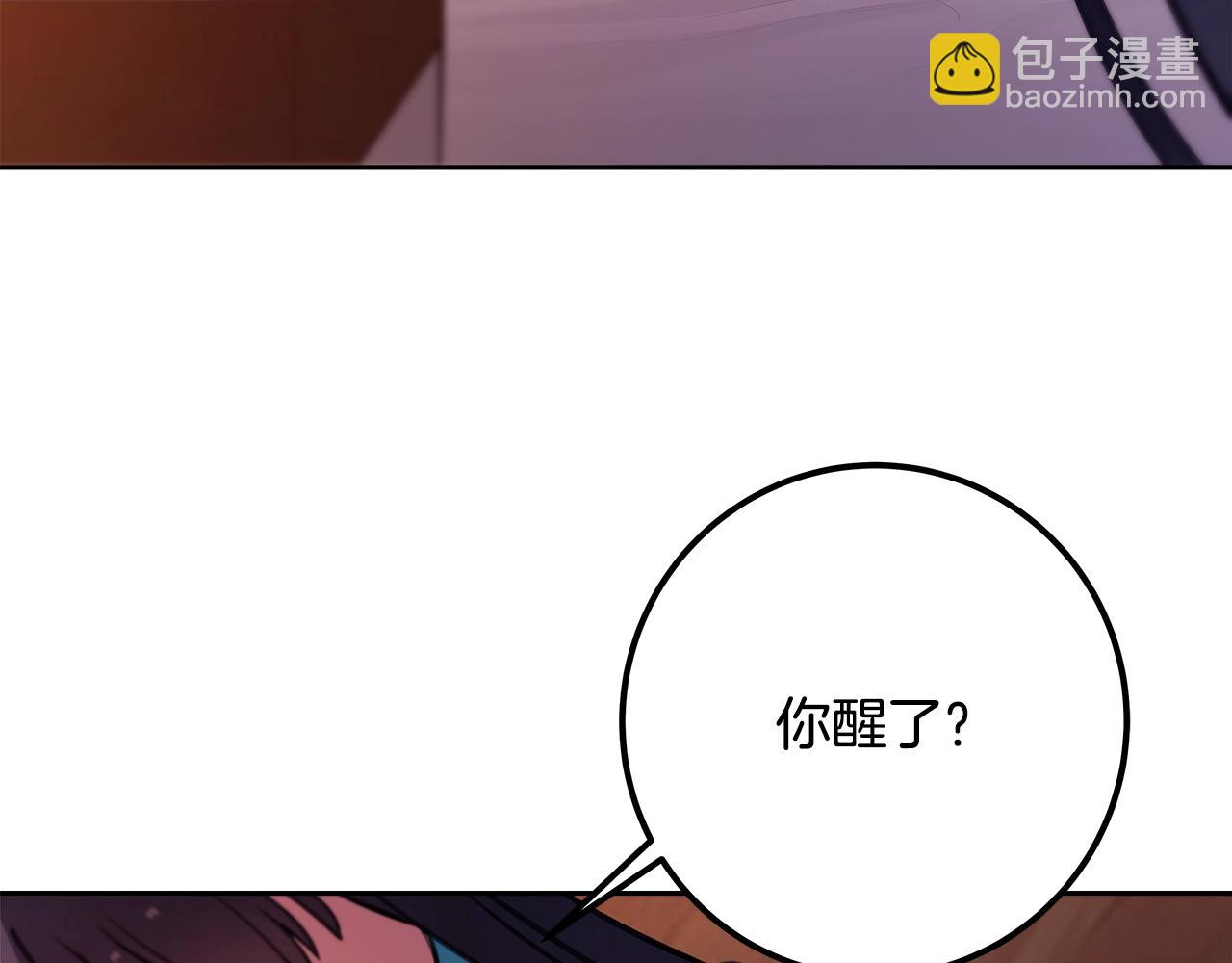 第66话 神秘的恩人176