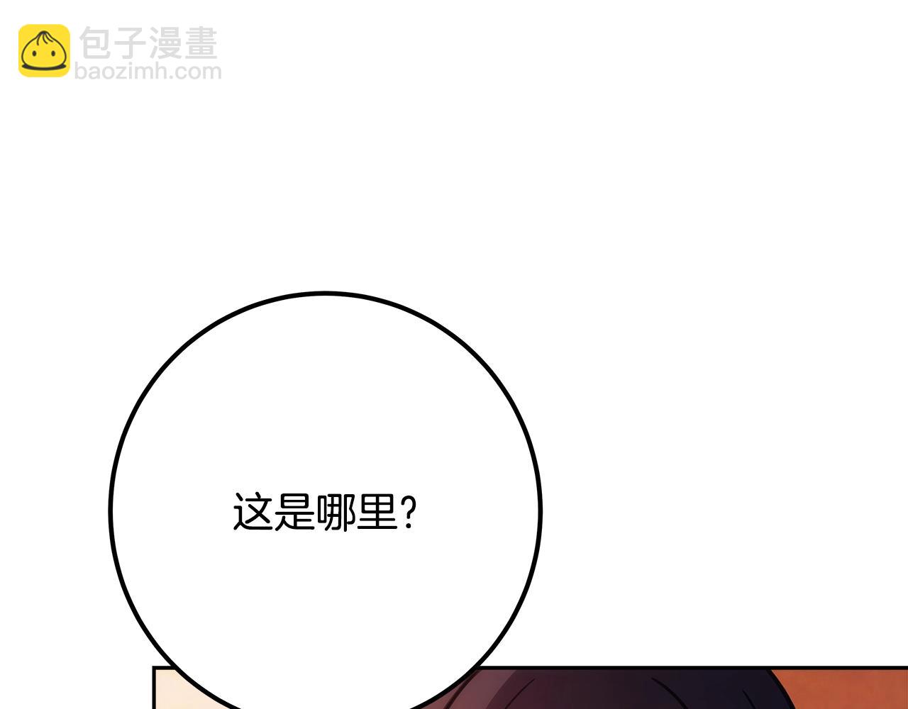 第66话 神秘的恩人181