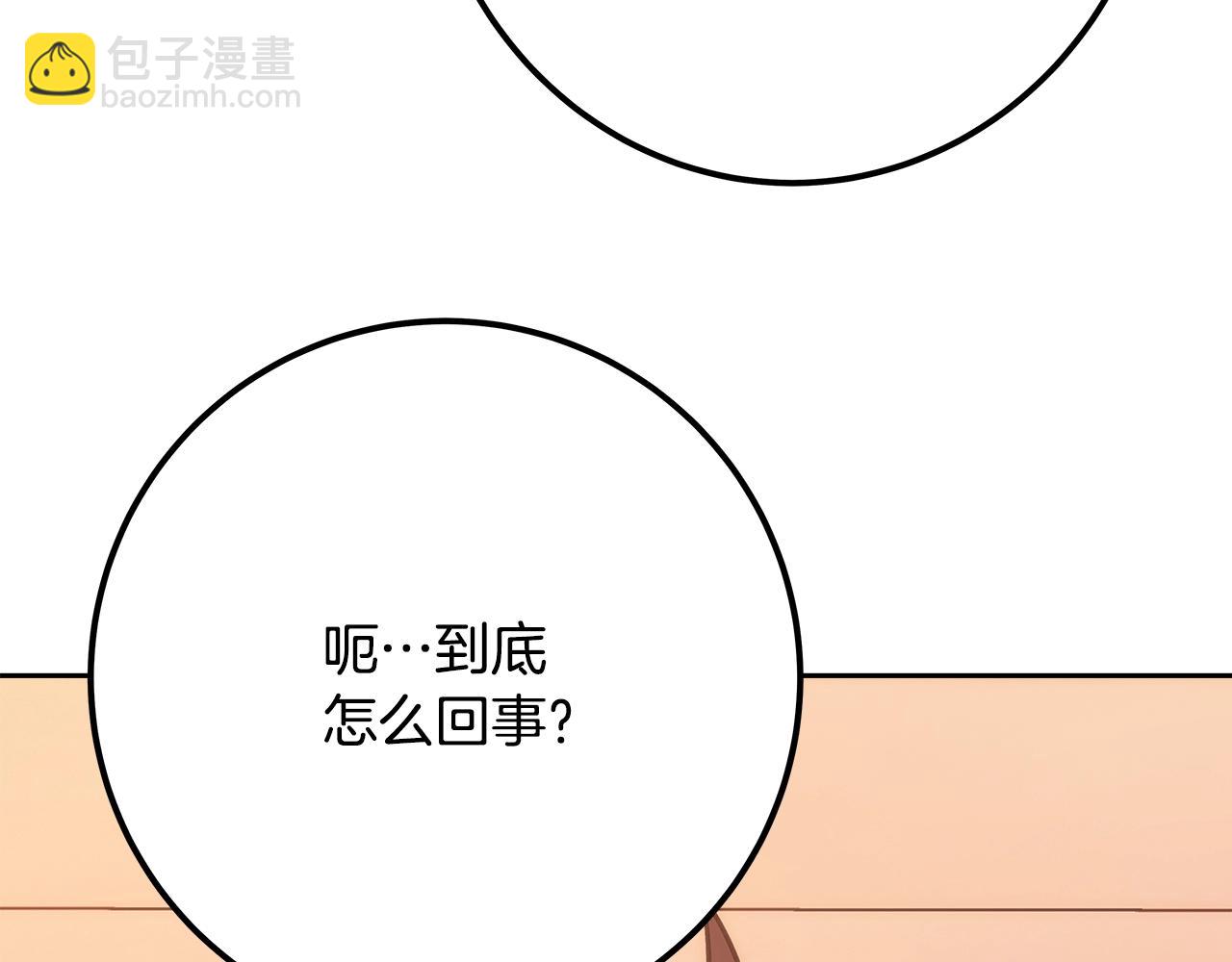 第66话 神秘的恩人185