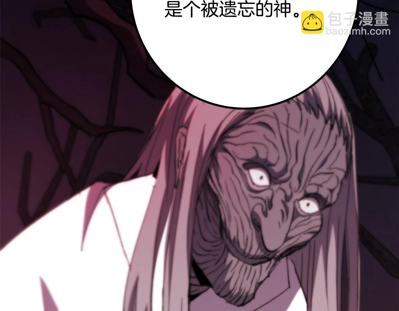 第66话 神秘的恩人198