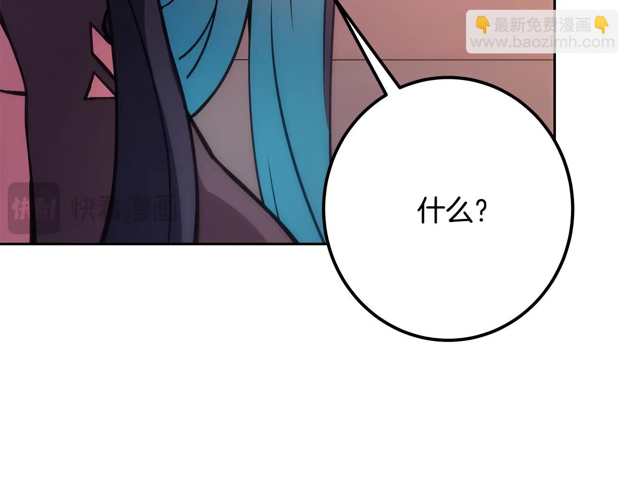 第66话 神秘的恩人207