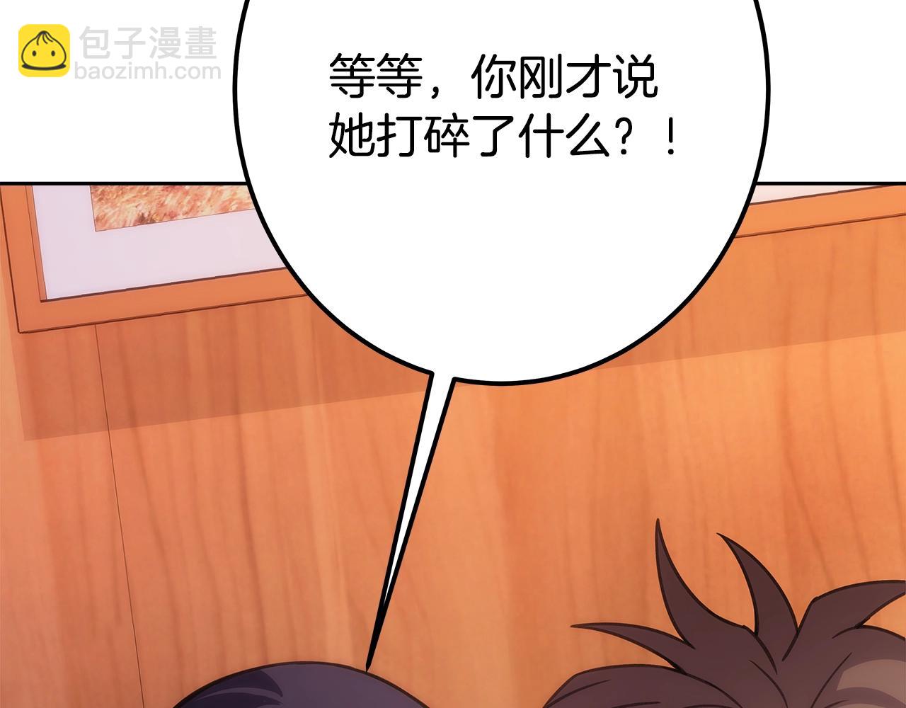 第66话 神秘的恩人209