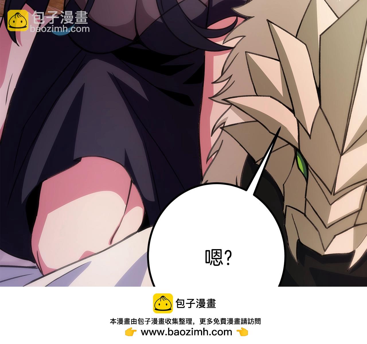第66话 神秘的恩人211