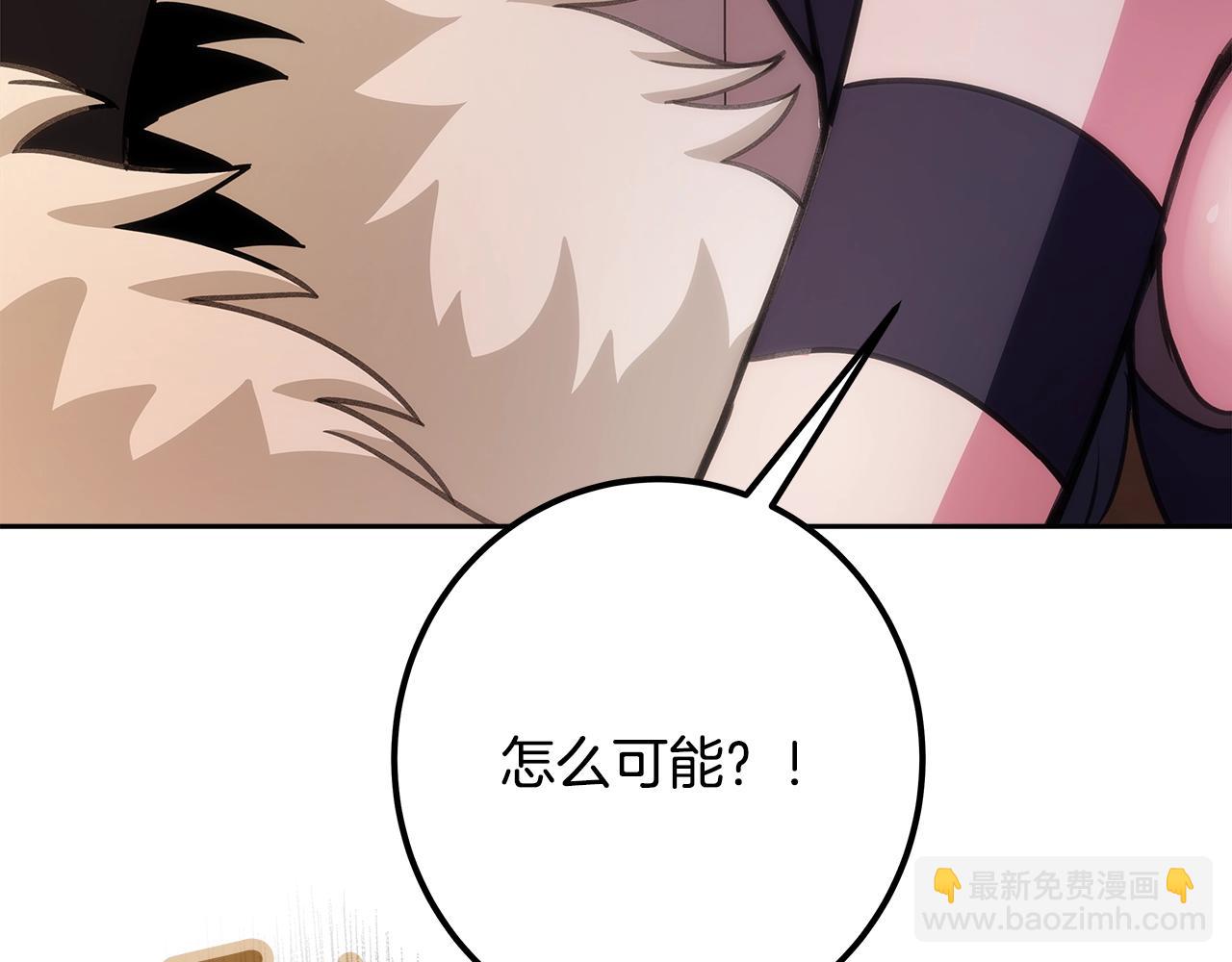 第66话 神秘的恩人218