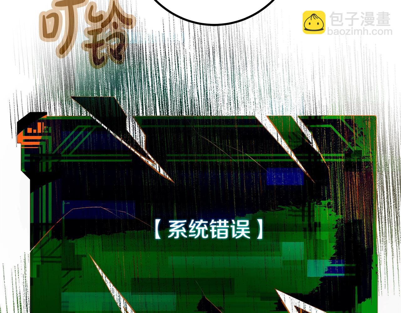 第66话 神秘的恩人219