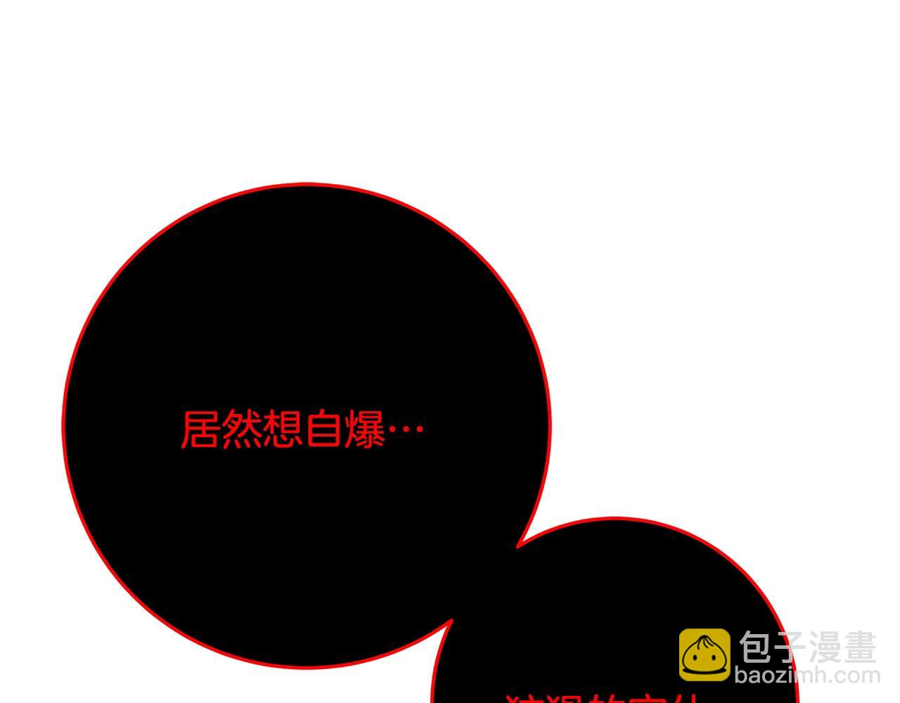 第66话 神秘的恩人22
