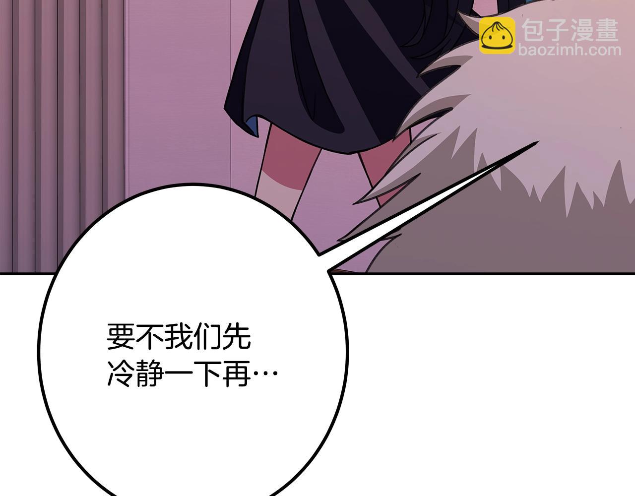 第66话 神秘的恩人236