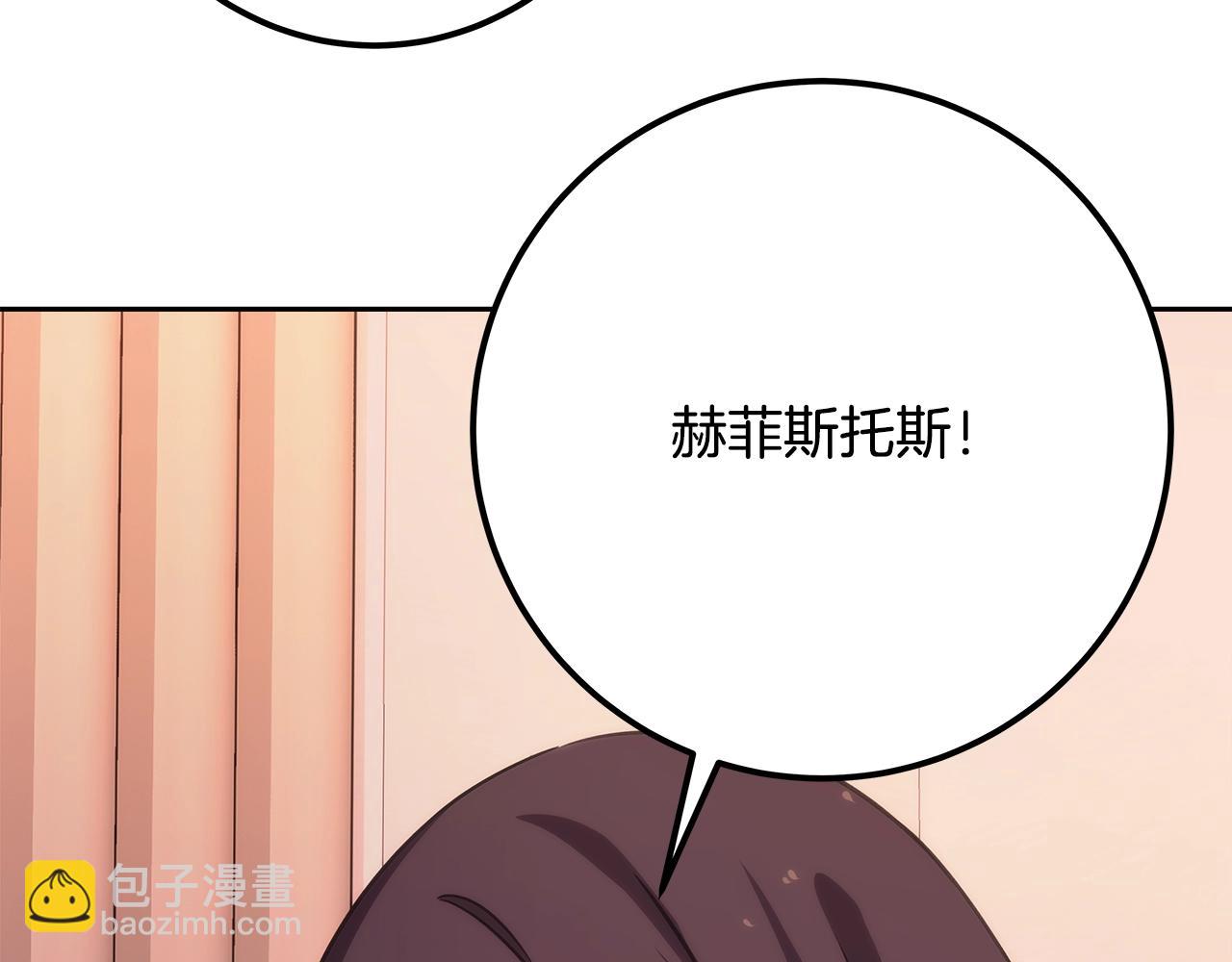 第66话 神秘的恩人237