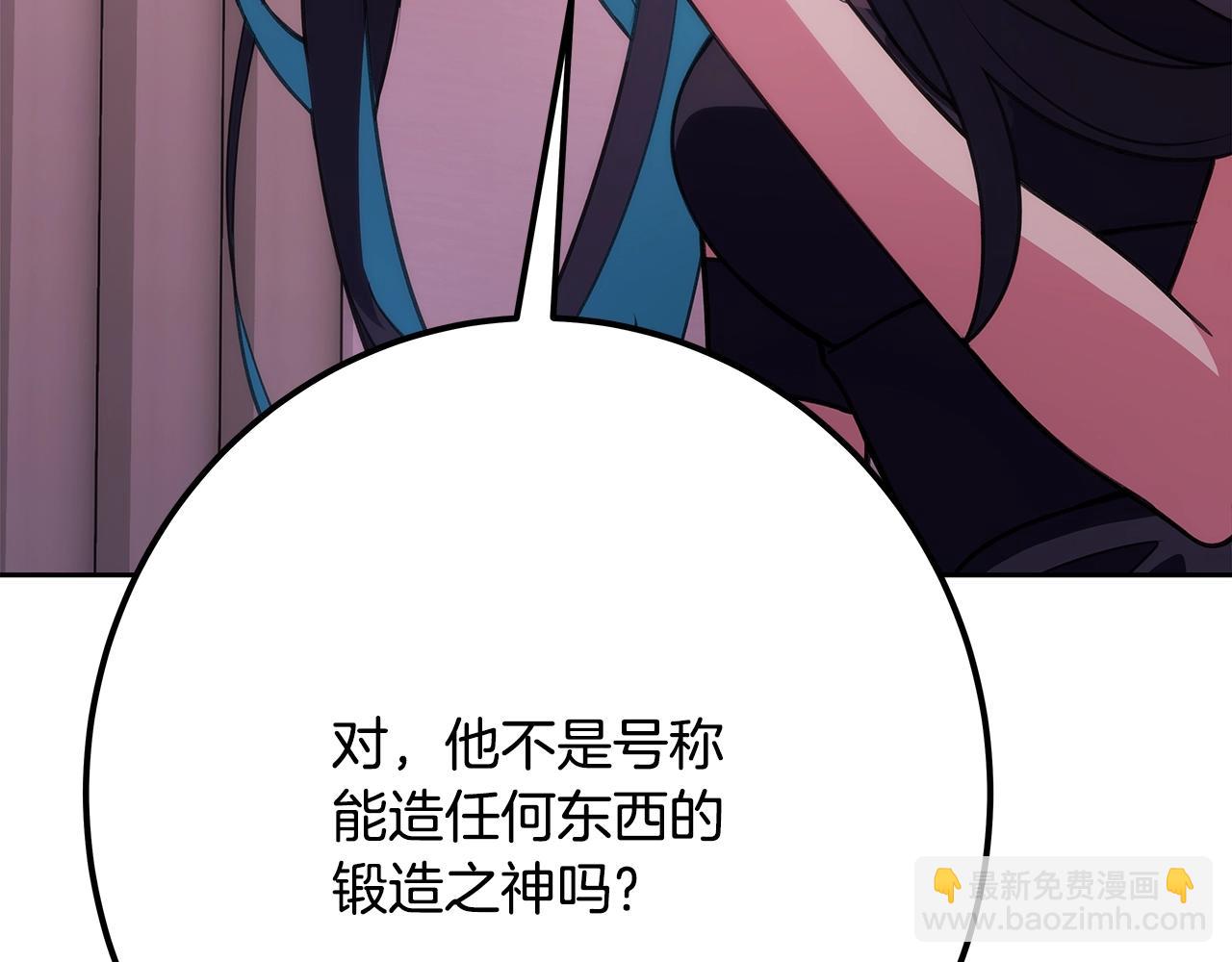 第66话 神秘的恩人239